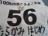 4d60b987.JPG