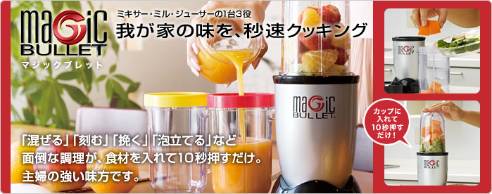マジブレ