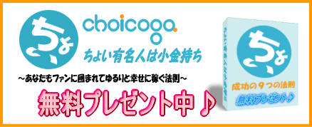 オープニングブック・プレゼント