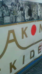 hakone