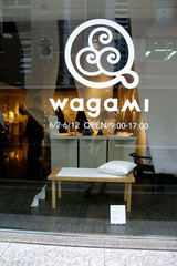 「WAGAMI」展オープニング26