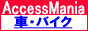 access_mania