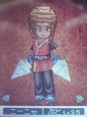 dq9_002
