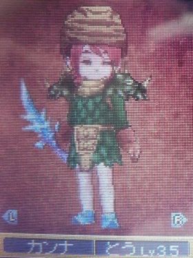 dq9_003