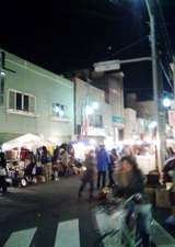 Boro