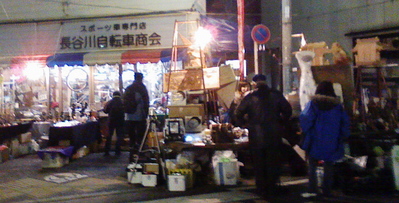 hasegawa