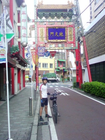 2Chyukagai