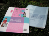 ec06da30.jpg