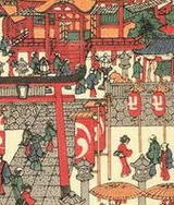 tomioka