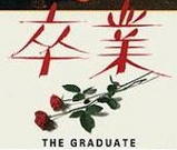 graduate