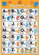 abc