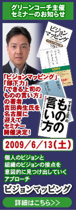 名古屋に吉田典生氏が来る!