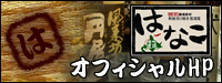 ���ե������HP