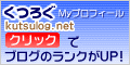 らんきんぐ2
