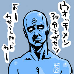 m-uwchmen