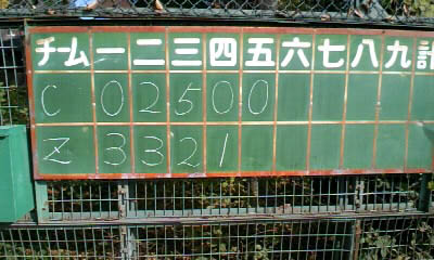vszetton091128