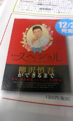 singobook091126