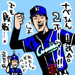 d-nabechan