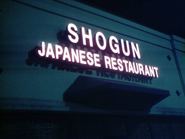 Shougun