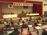9a650c0b.jpg