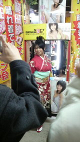 範田紗々