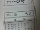 範田紗々