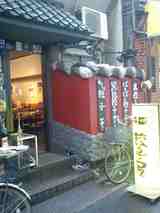 餃子-1