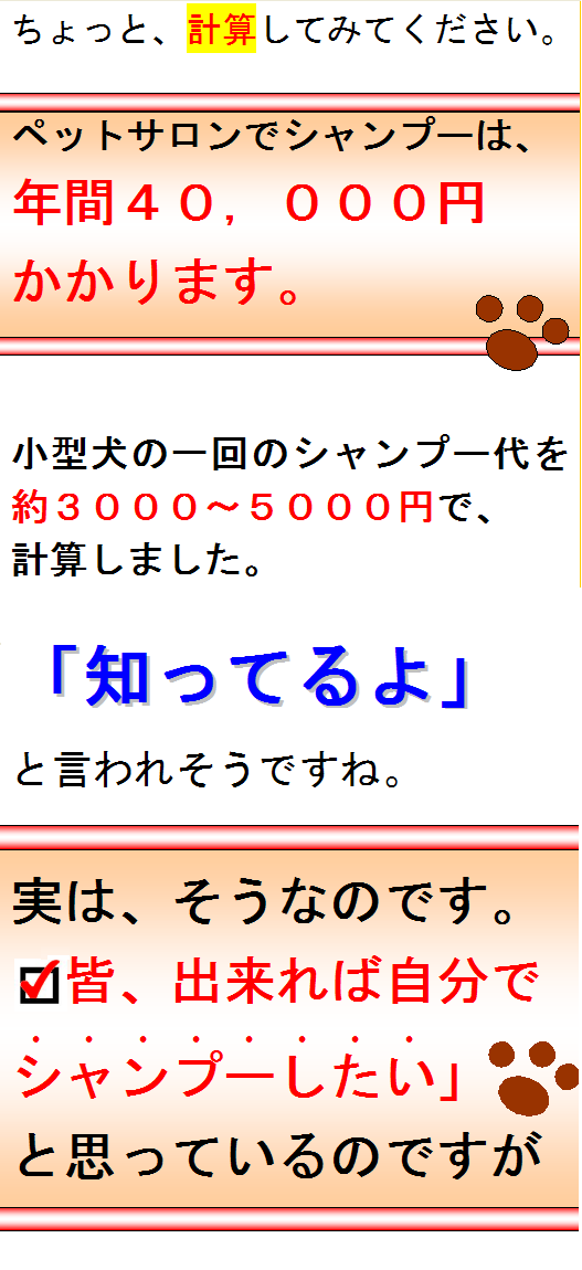 パピィバス1