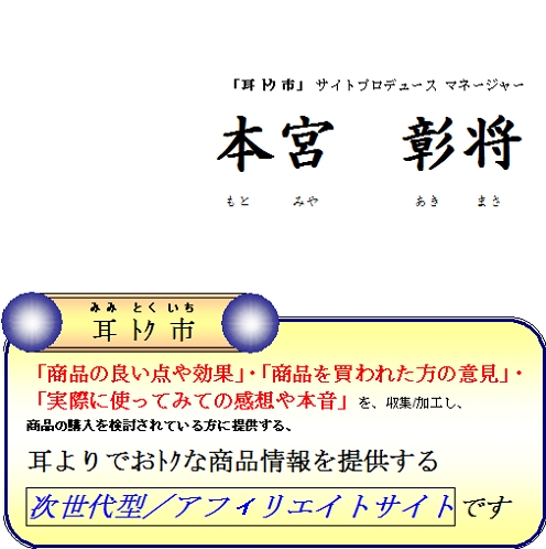mimitokunew