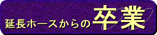 »¶¿å¡¢Êü¿å¡¢µë¿å¡¢Àö¼Ö¥Û¡¼¥¹