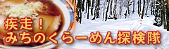 テレビ出演中