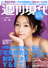 2995a357.jpg