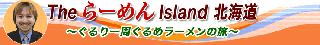 テレビ出演中