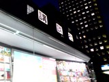65e7a831.jpg
