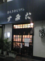 797ea025.jpg