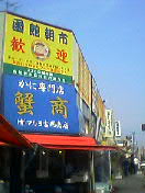 7d437cca.jpg