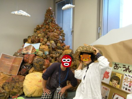 BlogPaint