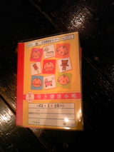 768ac90b.JPG