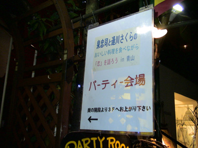 koikata002