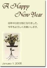 年賀状