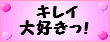 ���쥤���繥��