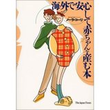 ノーラ コーリ
