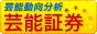 ��ǽư��ʬ�� ��ǽ�ڷ�