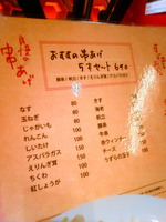NEC_0382