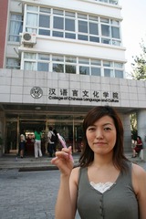 留学生棟