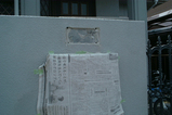 穴が空いた