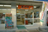 中村シート文字