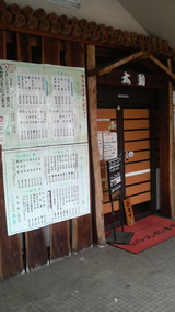 6fb372a1.jpg