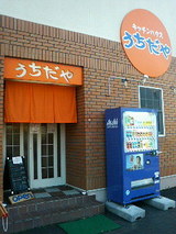 f798fe85.jpg