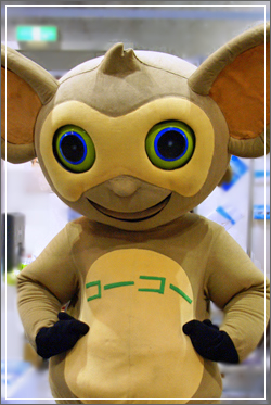 tour expo1